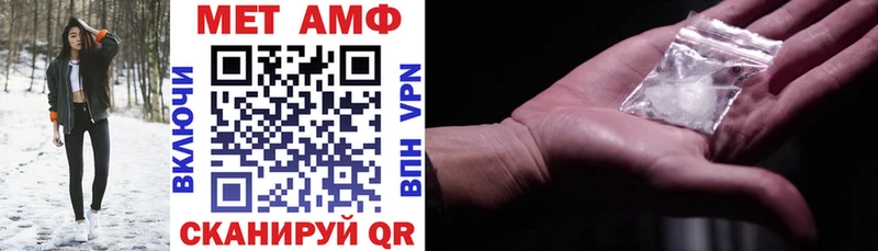 Амфетамин VHQ купить цена OMG маркетплейс Кашин