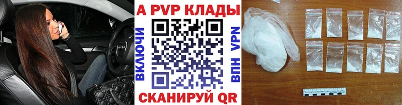 что такое Кашин A-PVP СК КРИС