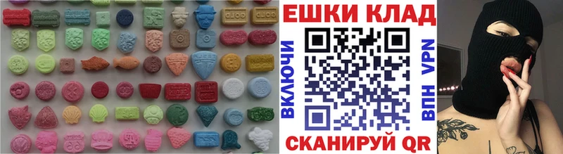 ЭКСТАЗИ 280 MDMA  хочу   Кашин 