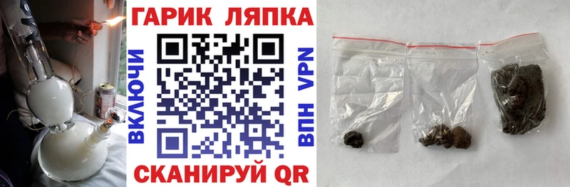 ГАШ ice o lator  где купить наркоту  Кашин 
