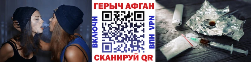 ГЕРОИН VHQ  даркнет официальный сайт  Кашин 