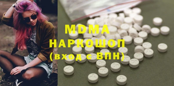 прущая мука Армянск
