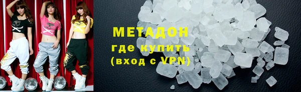 экстази Арсеньев