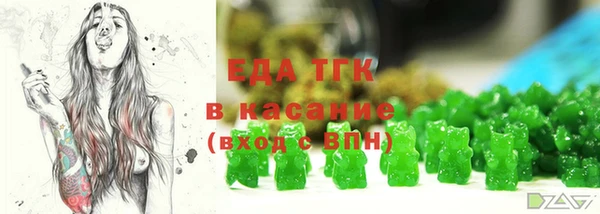 экстази Арсеньев