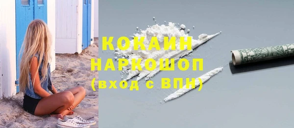 экстази Арсеньев