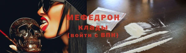 соль курить ск Аркадак
