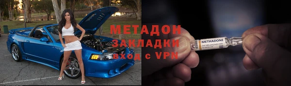 экстази Арсеньев