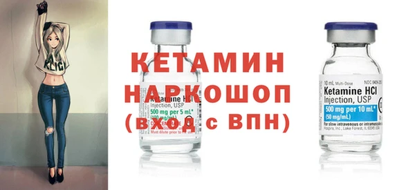 экстази Арсеньев