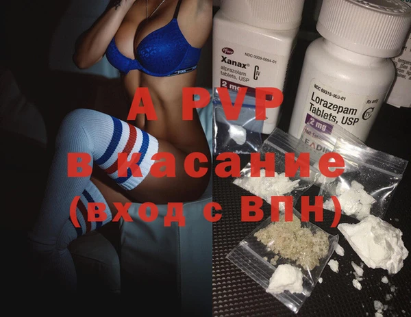 прущая мука Армянск