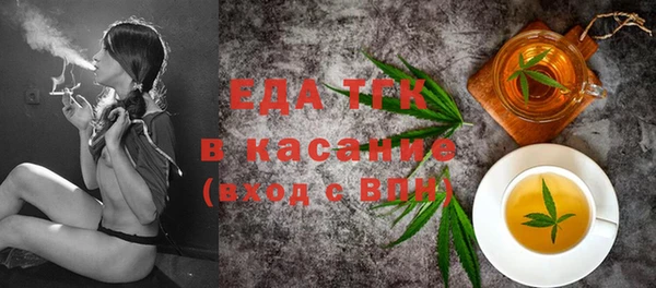 соль курить ск Аркадак