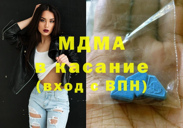 прущая мука Армянск