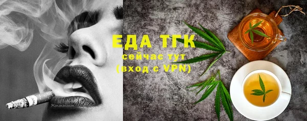 прущая мука Армянск