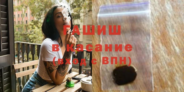 соль курить ск Аркадак