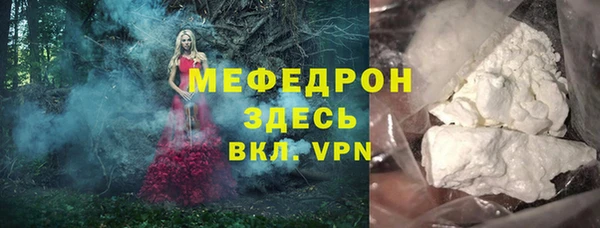 соль курить ск Аркадак