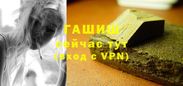соль курить ск Аркадак