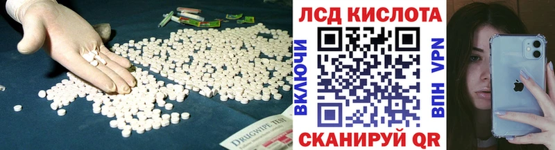 LSD-25 экстази кислота  хочу   Кашин 