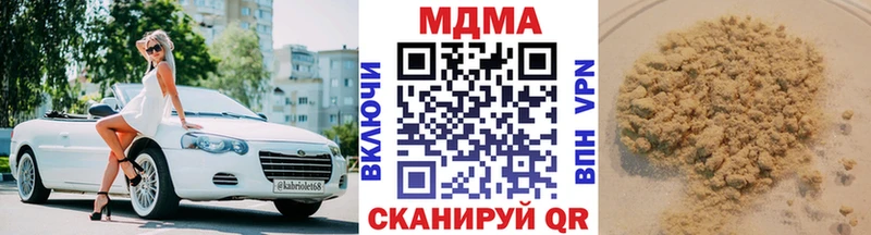 МДМА crystal  Кашин 