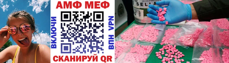 мориарти клад blacksprut ссылка Кашин Метамфетамин Methamphetamine