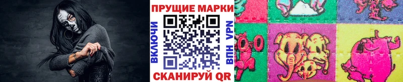 купить наркоту OMG как войти Марки N-bome 1500мкг Кашин