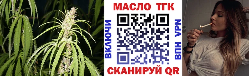 ТГК вейп  Кашин 